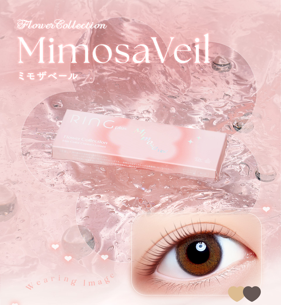 MimosaVeil