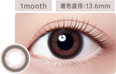 ショコラブラウン