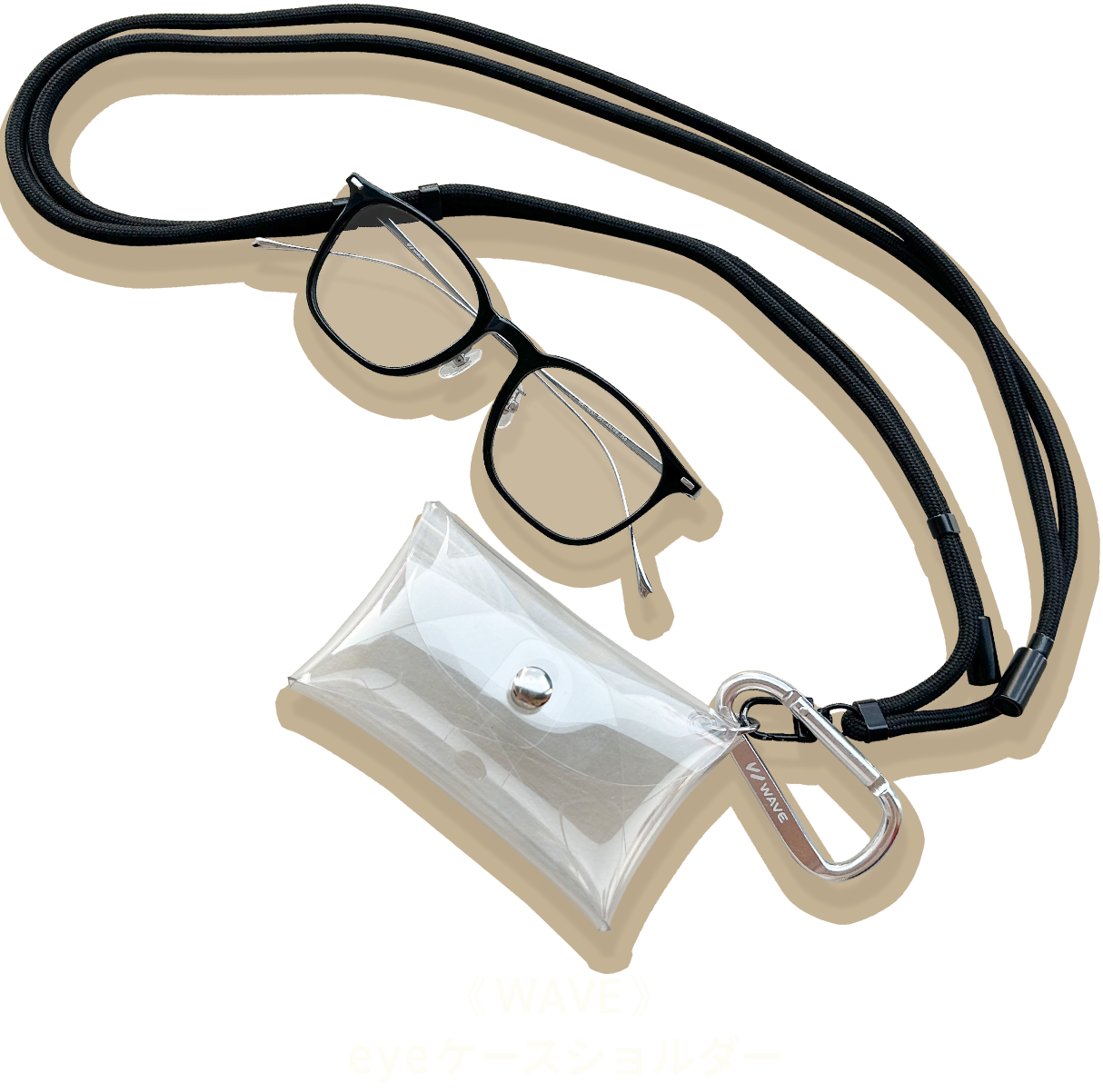 《WAVE》eyeケースショルダー