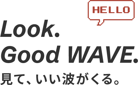 look good wave 見て、いい波がくる