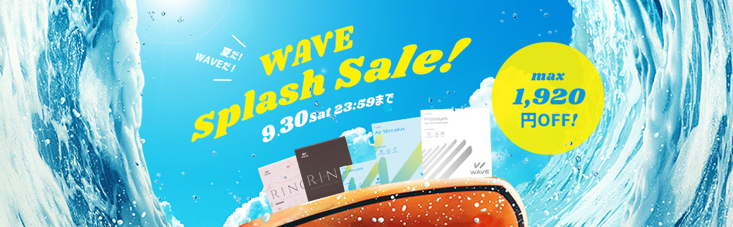 WAVE SALE