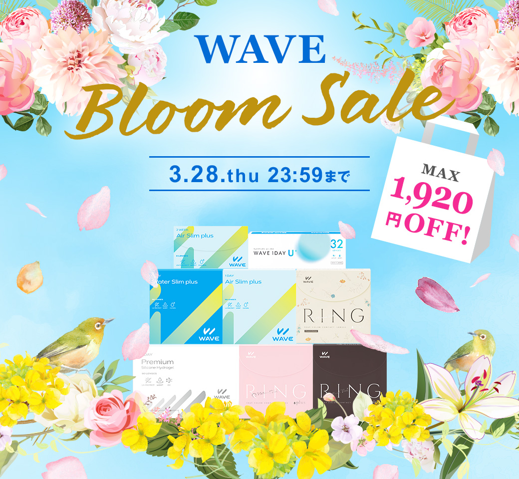 WAVE SALE