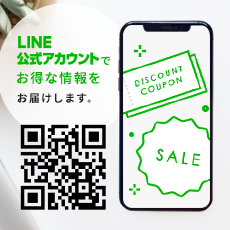 LINE@読み込んで友だち追加