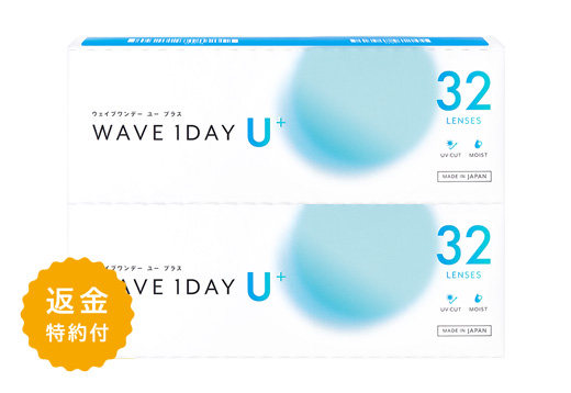 WAVEワンデー ユー プラス 32枚入り（×2箱）