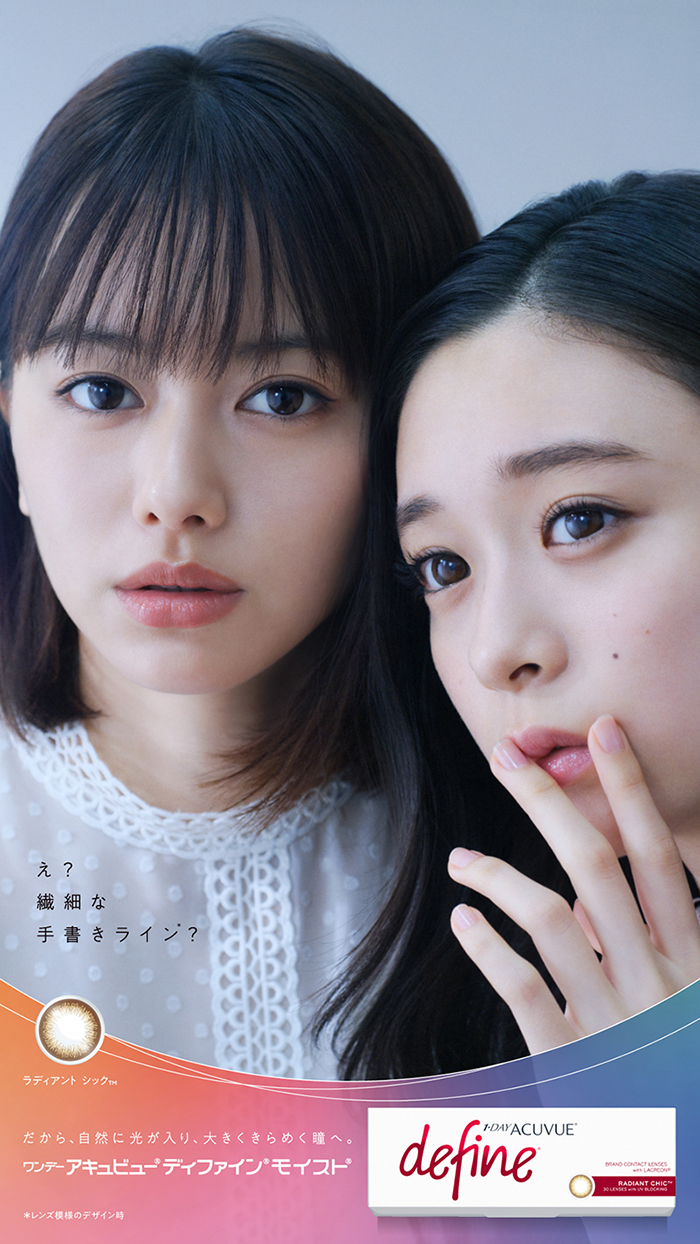 コンタクトレンズ通販 レンズフィット ワンデーアキュビューディファインモイスト ラディアントシック