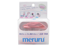 メルル ピンク（コンタクトつけはずし器具）