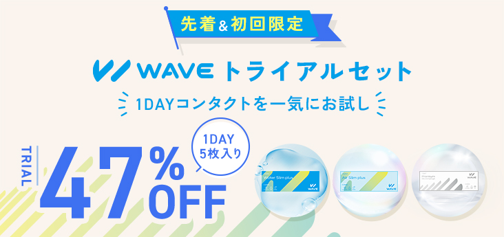 まとめ買い　レンズ等 コンタクトレンズ通販 レンズアップル