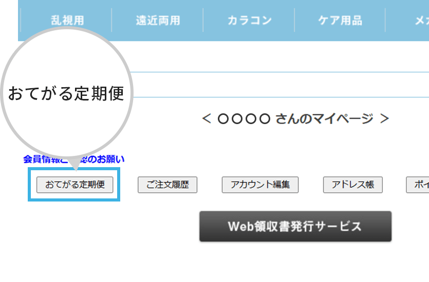 STEP 01