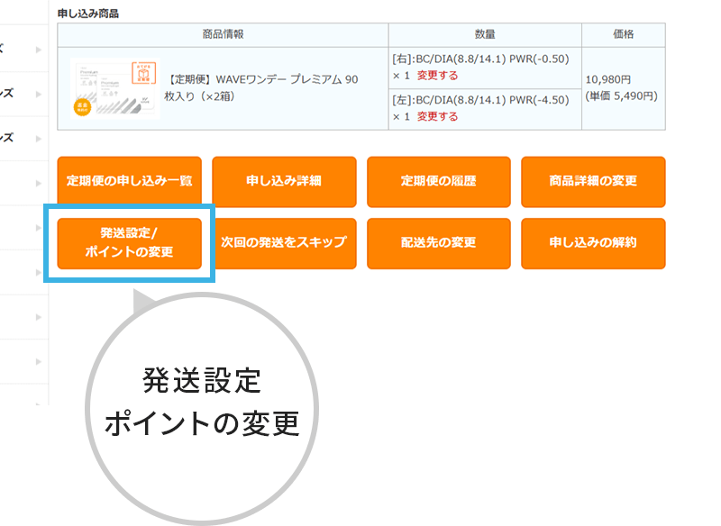 STEP 03