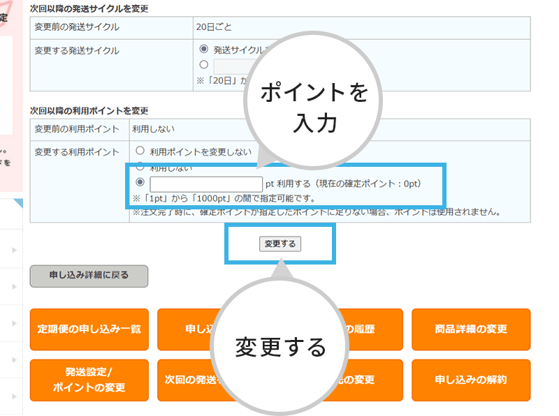 STEP 04