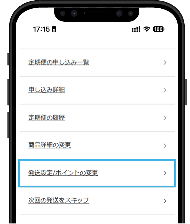 STEP 03