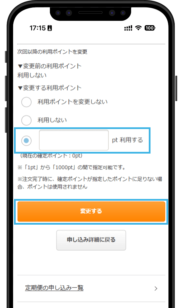 STEP 04